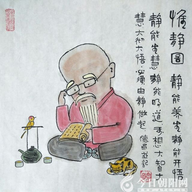 点击查看大图