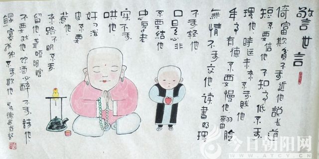 点击查看大图