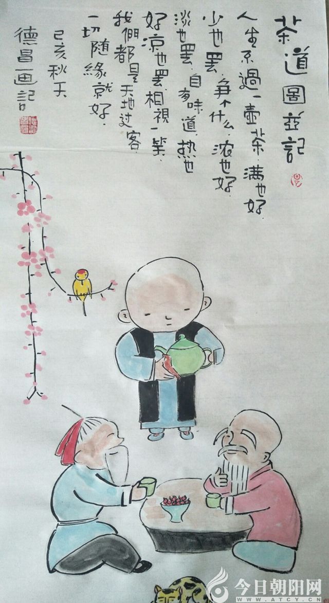 点击查看大图