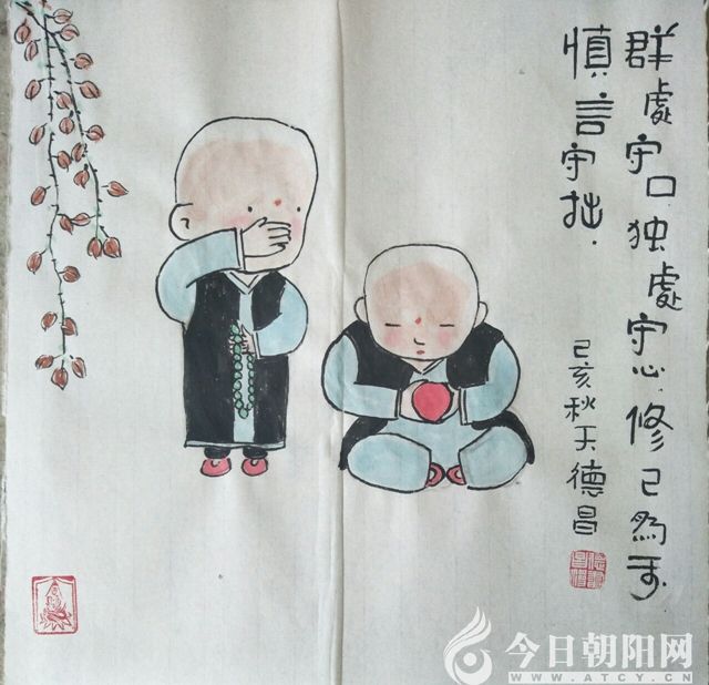 点击查看大图
