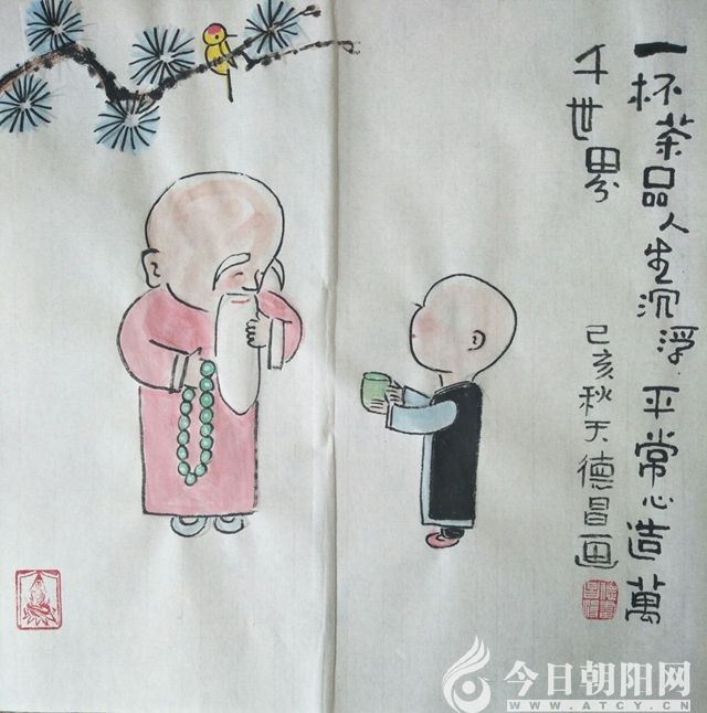 点击查看大图