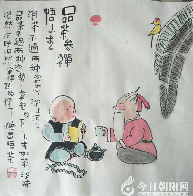 点击查看大图