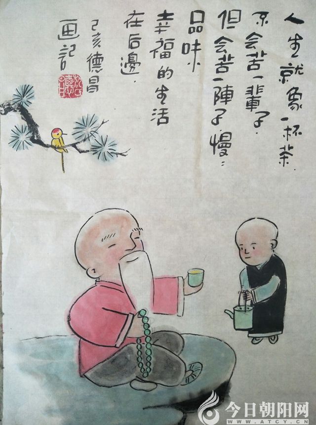 点击查看大图