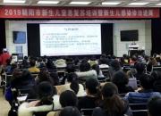加强新生儿医生急救技能培训，护佑宝宝健康成长