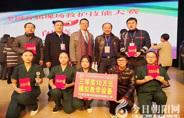 点击查看大图