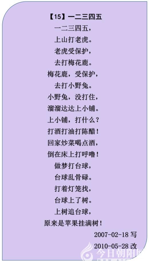 点击查看大图