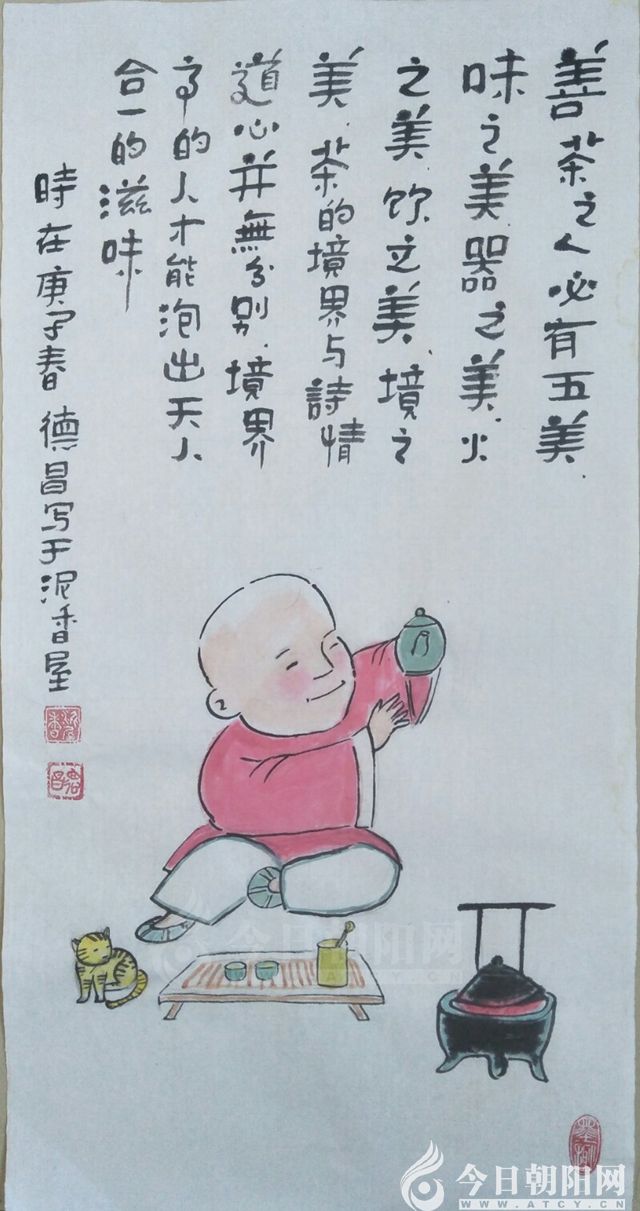 点击查看大图