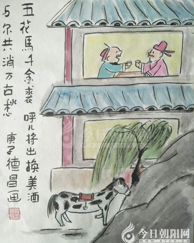 点击查看大图
