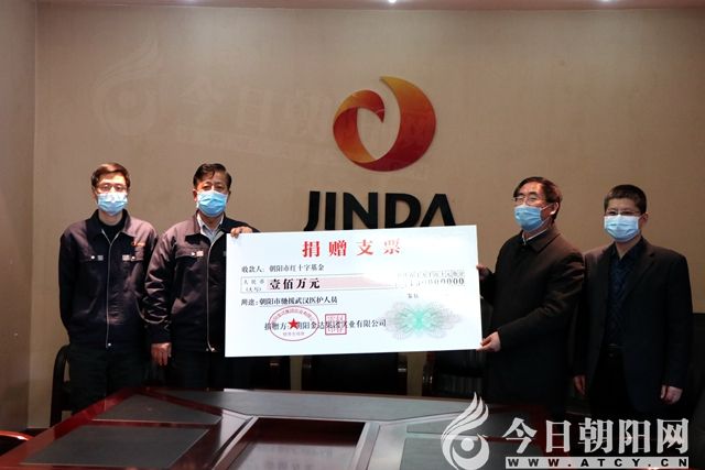 本网资讯   自武汉新冠肺炎疫情发生后,朝阳金达集团董事长赵春雷便