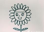 《少儿美术绘画公益课》第四课 向日葵的画法（丁方圆）