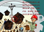【看漫画说安全】国网朝阳供电公司提醒您：这些行为不但违法还可能引发伤亡（上）