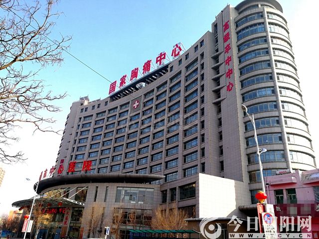 刚刚!北票市中心医院发布门诊就诊及患者入院温馨提示