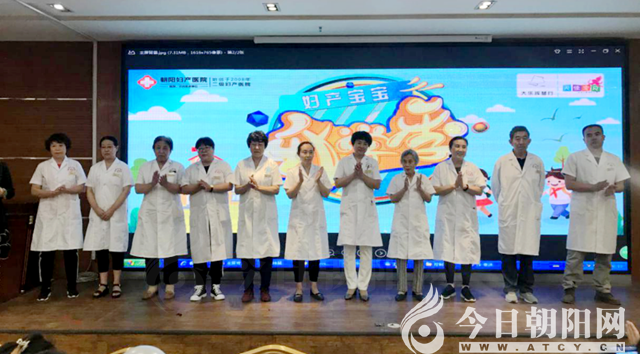 点击查看大图