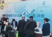北票市中心医院成功开展第二期中国县域前列腺健康公益筛查活动