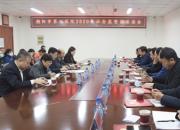 朝阳市第二医院召开2020年社会监督员座谈会