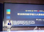 共享优质资源 全面提质培优（徐亚平 刘艺伟）