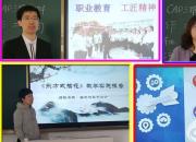 锻造新时代高水平师资队伍 促进教育教学高质量发展（杨显青）