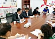 朝阳工校召开体育工作座谈会（陈桂华 冯继轩）