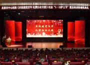 庆祝建党百年 礼赞白衣天使