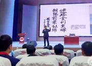 讲三燕文化 学家乡历史（刘艺伟）