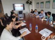 中国林业出版社职教分社专家莅临朝阳工校交流指导（李海燕）