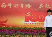 朝阳工校“话心声给党听”主题朗诵教师作品第一期《不朽》（郑新娟）
