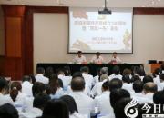 朝阳工校召开庆祝中国共产党成立100周年暨“两优一先”表彰大会（李秀露 刘艺伟）