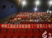 看众生大爱 感人间真情（刘艺伟 于萌萌 王翠丽）