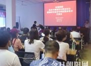 朝阳急诊医学专家云集，共话急性中毒规范化救治