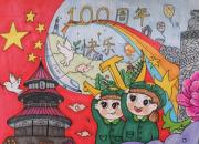 市财校庆祝中国共产党成立100 周年视频作品展播第八期《手绘党辉煌 青春心向党》