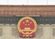 【国庆节】庆祝中华人民共和国72周年华诞