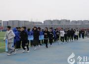 朝阳工校举办纪念“一二·九”运动86周年主题长跑比赛