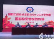 薪火助学 筑梦青春（李万泉）