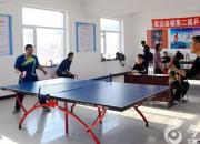 全民健身迎冬奥丨山村举办乒乓球比赛（史庆友）
