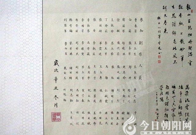 点击查看大图