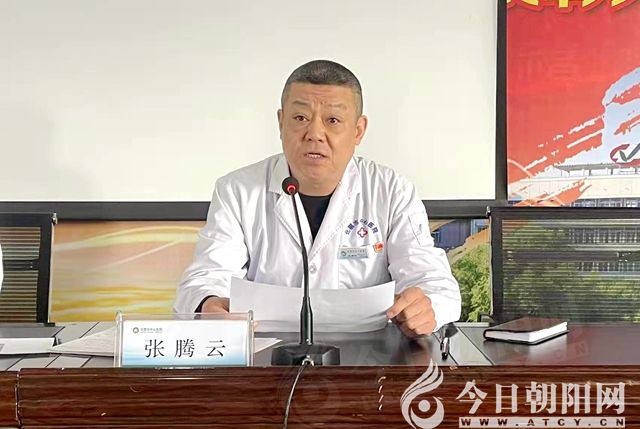 党委书记,院长张腾云传达了"全市县域经济高质量发展暨工作实绩考核