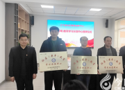 朝阳老年开放大学被评为辽宁省社区（老年）教育学习示范中心