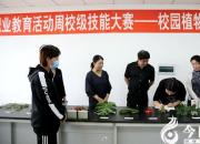 技能大赛展风采 工匠精神铸未来（于萌萌）