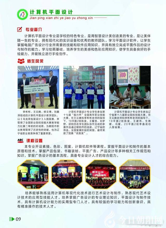 点击查看大图