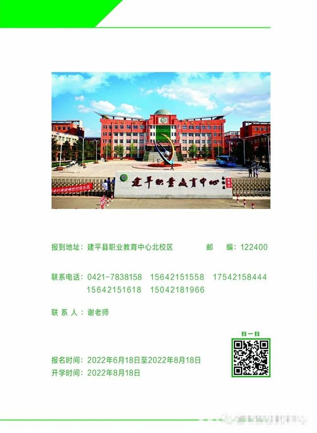 点击查看大图