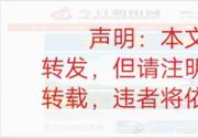 三伏养生正当时 专家义诊惠民生
