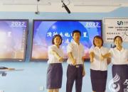 喜报！朝阳工校教学团队在辽宁省职业院校技能大赛中再获佳绩（马明吉）