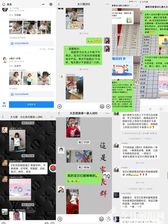 点击查看大图