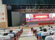 朝阳工程技术学校组织师生观看党的二十大开幕会（张洪利）