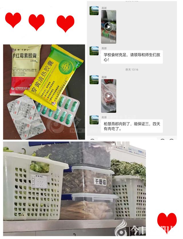 点击查看大图