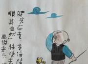 【今日朝阳网】范德昌《画说老头》（六）