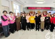 【巾帼力量】朝阳安平集团开展三八妇女节特别活动