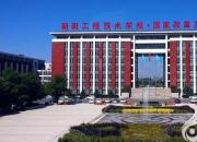 关注！辽宁省朝阳工程技术学校2023年上半年职业技能等级认定工作公告