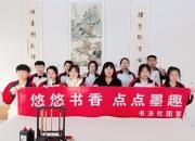 校园春光好 读书正当时——市财校开展“世界读书日”系列活动