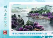 【画意诗情·每周诗画】赏《春江月夜》（李刚 陈玉民）